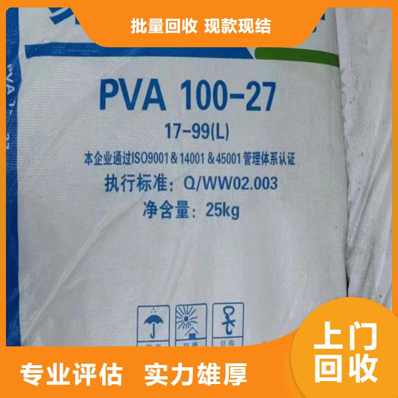 内蒙古哪里回收库存聚氨酯黑白料批量回收