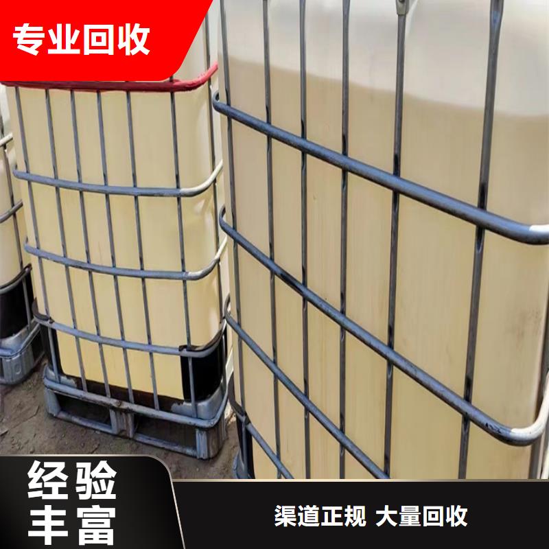 肇庆回收废旧蜡块价格行情经验丰富