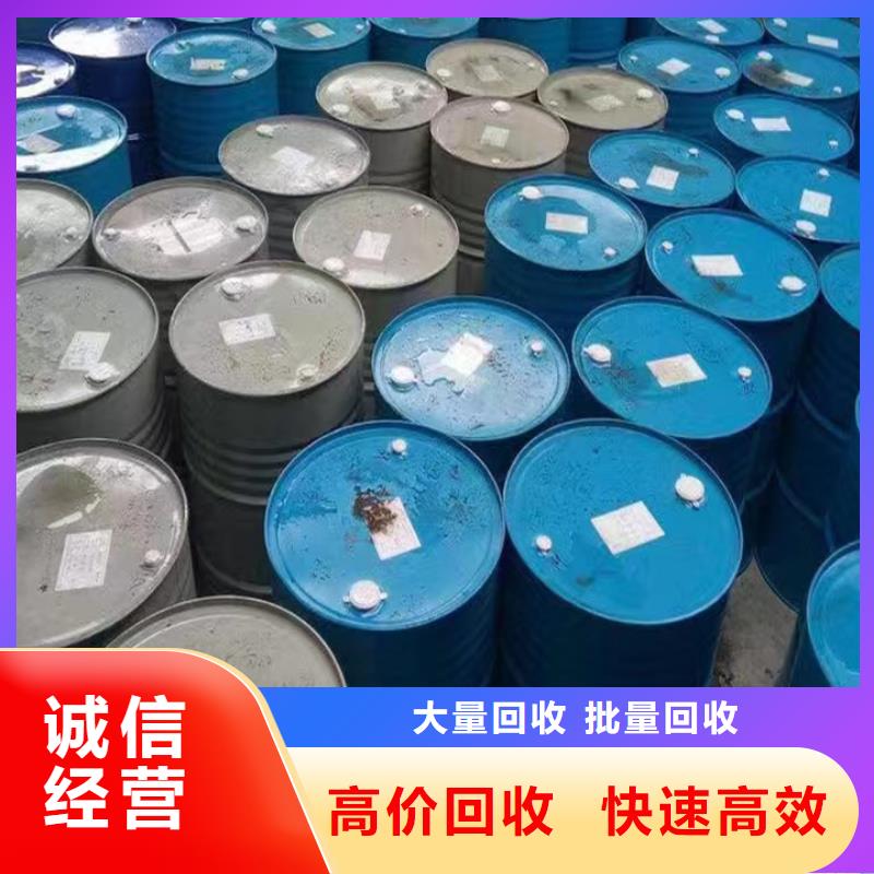 盖州上门回收环氧地坪漆价格价格合理