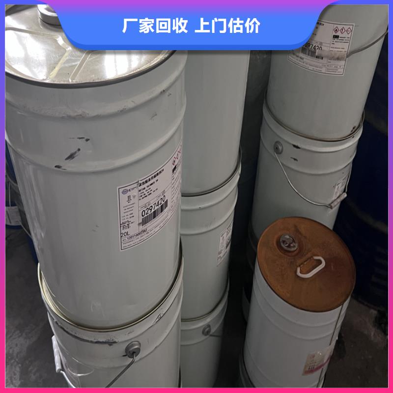 哪里回收库存异氰酸酯本地生产商