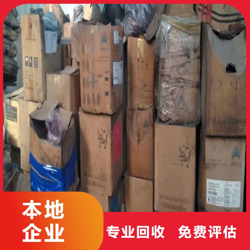 乌鲁木齐回收废蜡烛价格行情本地厂家