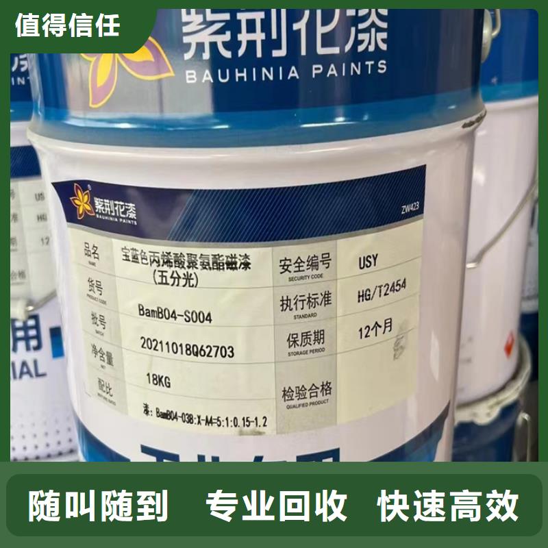 广汉哪里回收过期异氰酸酯行情表高价回收