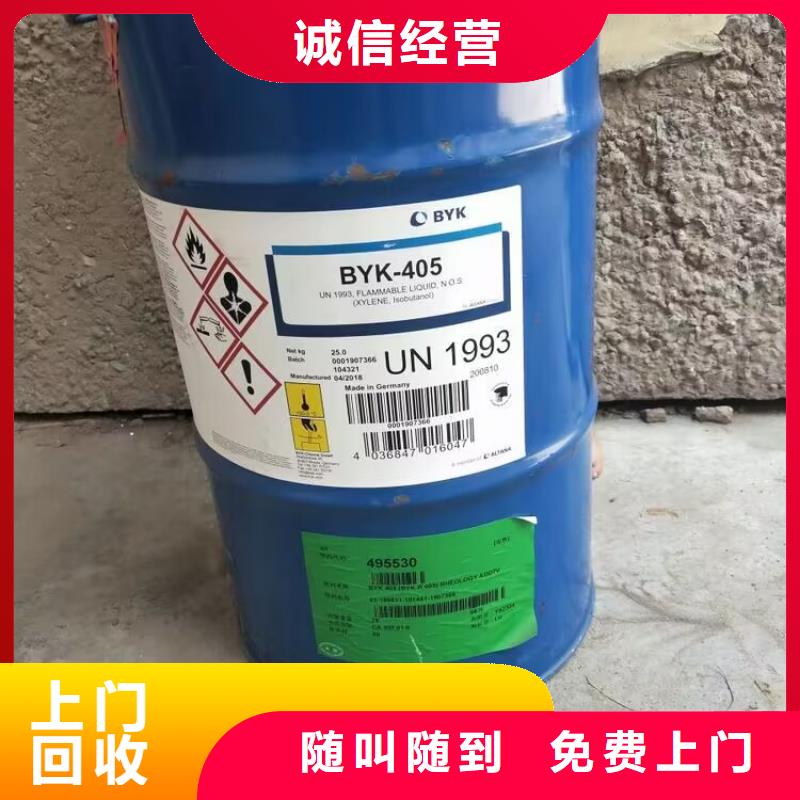 偃师上门回收环氧固化剂价格专业评估