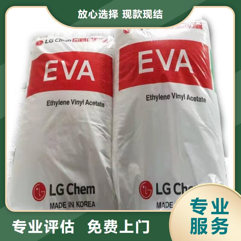 哪里上门回收PPG油漆事业单位长期高价回收