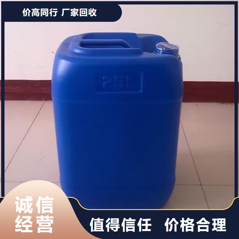 潍坊回收橡胶防护蜡价格行情上门收购