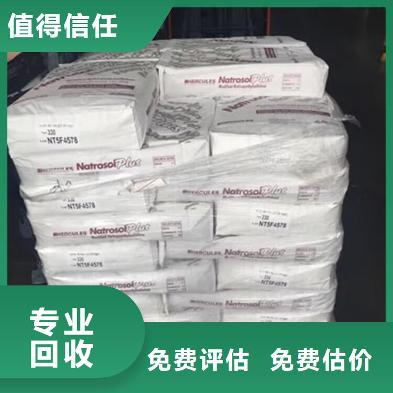 义马哪里回收过期环氧固化剂高价靠谱