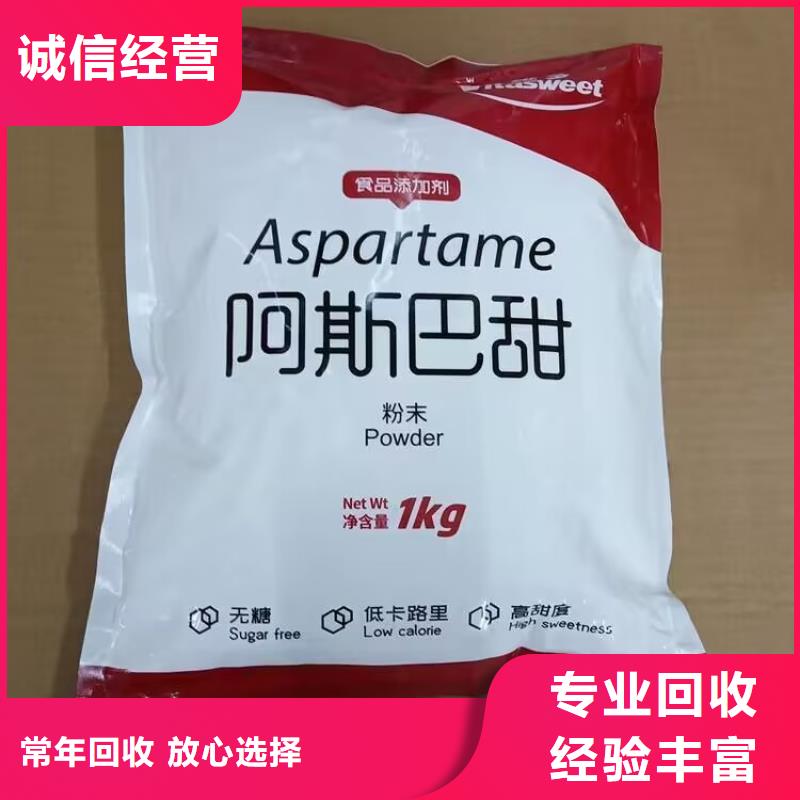 资兴回收丁腈橡胶回收混炼橡胶当地厂家