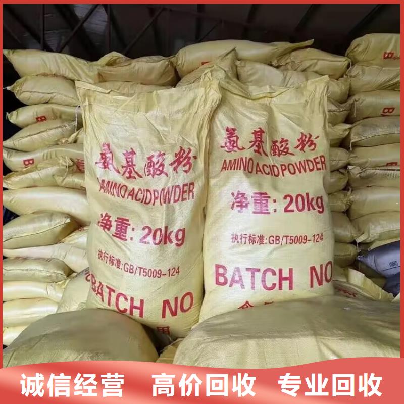 应城回收颜料回收一品颜料本地企业