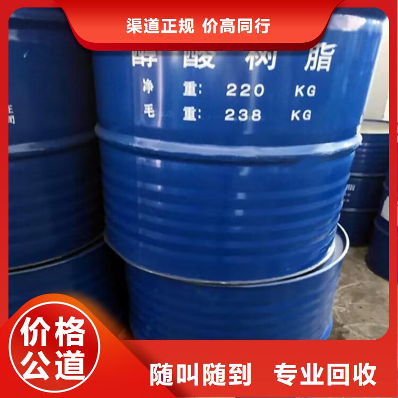 敦化哪里回收库存家具漆价格同城经销商
