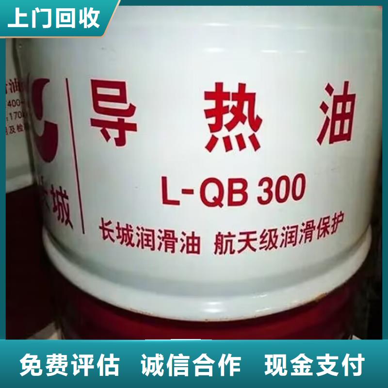 统一收购汽车调色漆回收工厂剩余油漆涂料库存回收本地品牌