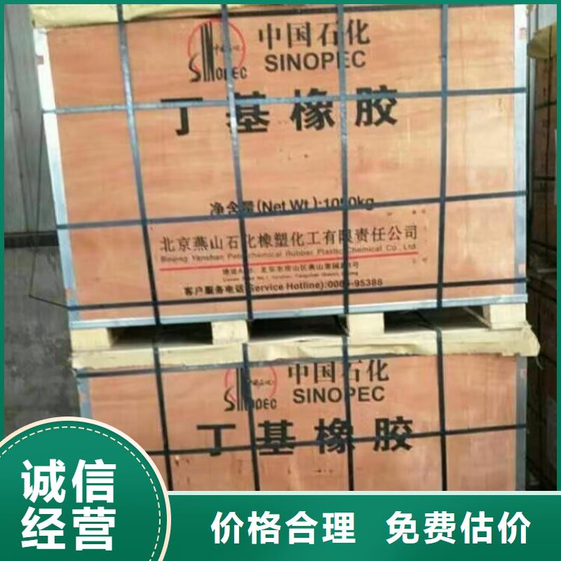 襄樊哪里回收库存环氧富锌底漆公司诚信高价