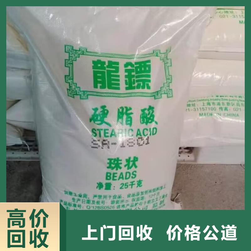 文登上门回收组合聚醚信誉好同城货源
