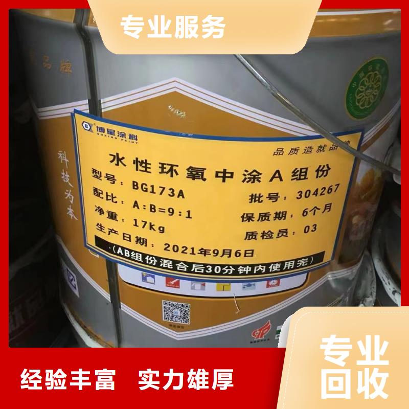成都回收顺丁橡胶价格咨询口碑良好