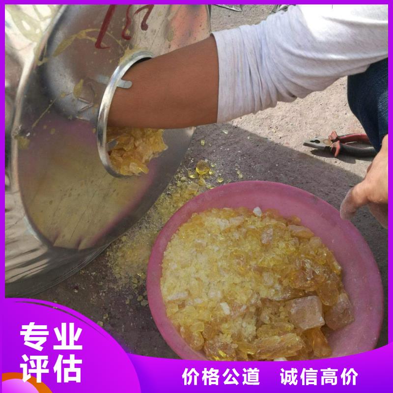 南阳回收氯丁橡胶行情走势当地生产商