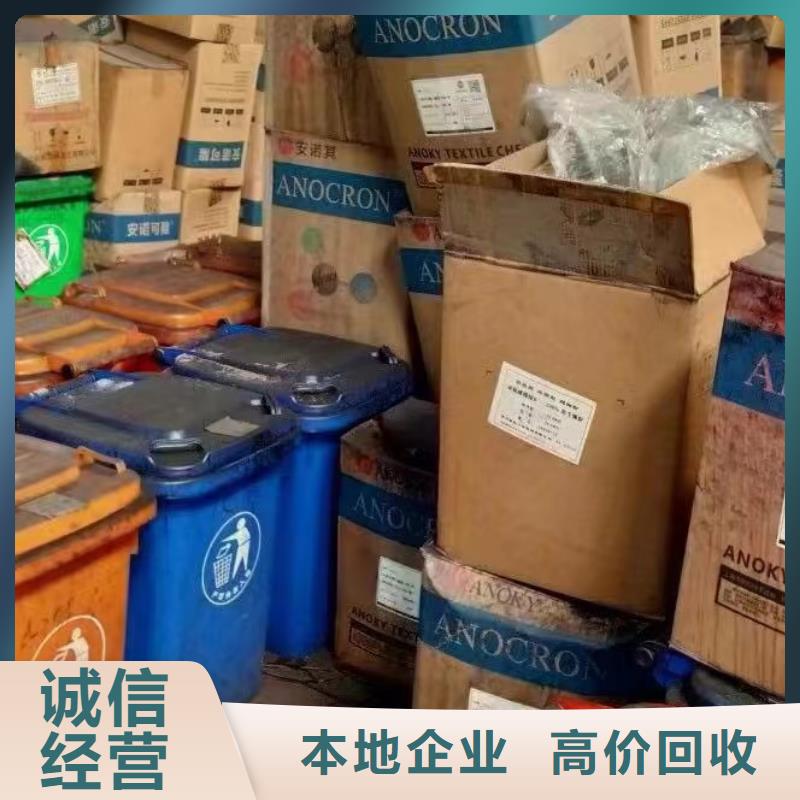 大连回收热塑性丁苯橡胶厂家报价本地经销商