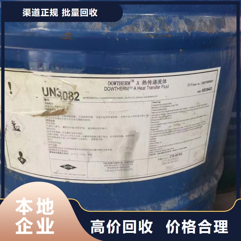 楚雄回收天然橡胶全天在线当地生产商