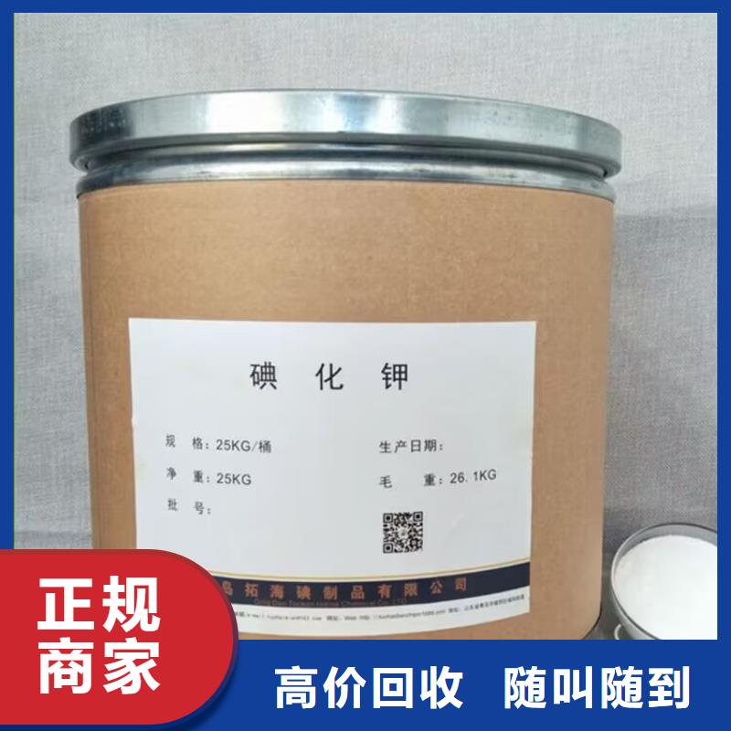 溧阳回收丁苯橡胶电话详谈同城品牌
