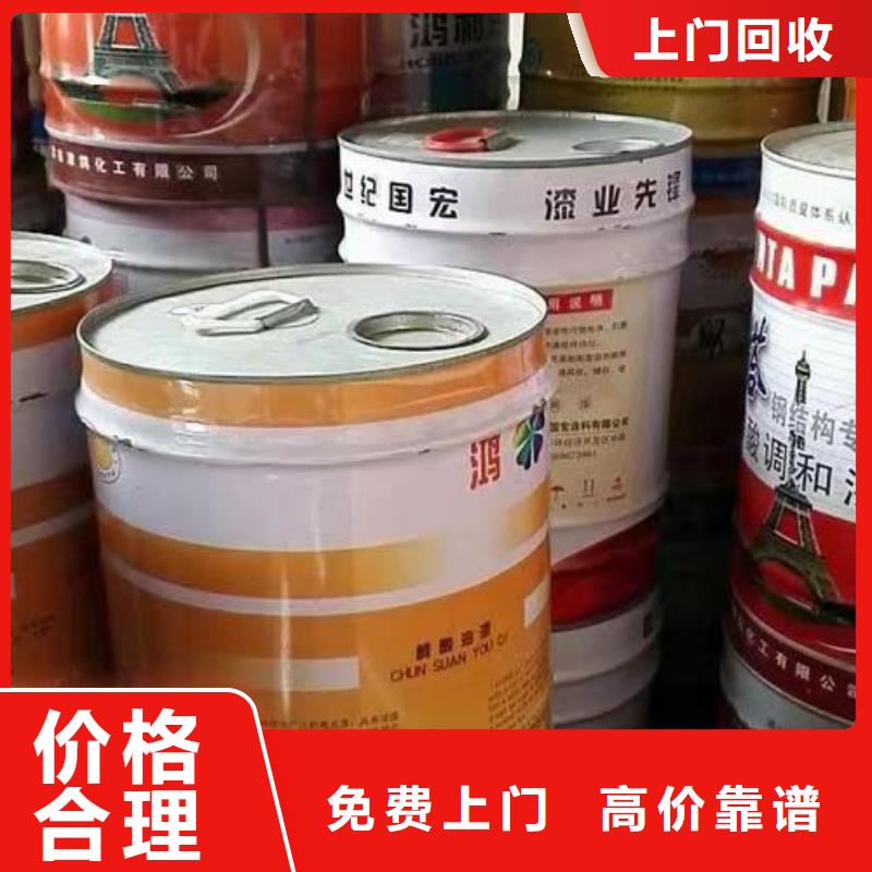 盘锦回收顺丁橡胶电话详谈同城服务商