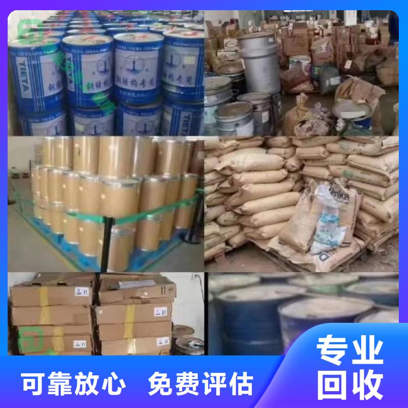武穴回收丁苯橡胶厂家报价上门收购