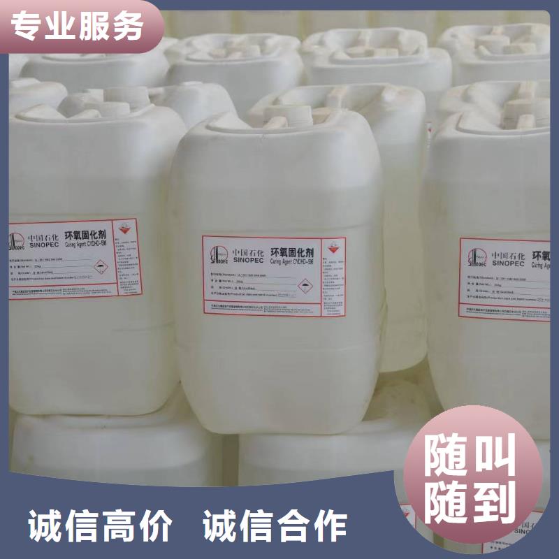 呼和浩特回收氯丁橡胶在线报价看货报价