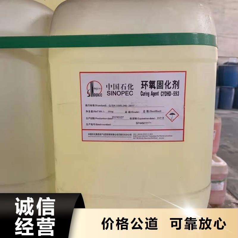 张家港回收橡胶原料全天在线本地供应商