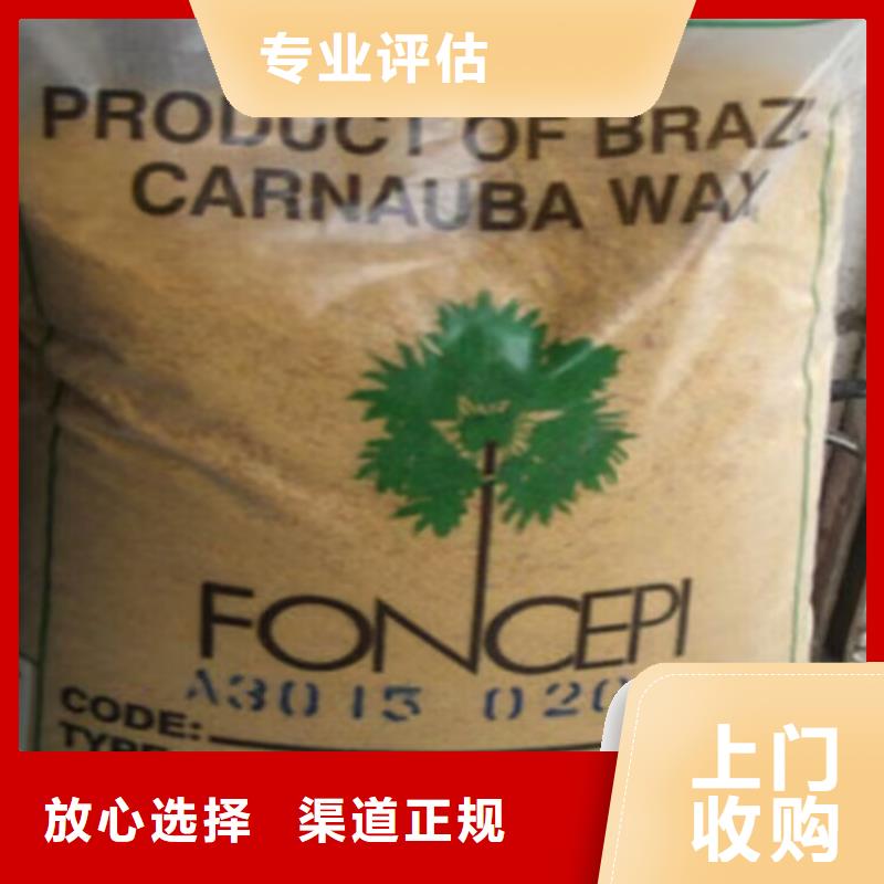 化州哪里高价回收汽车修补漆专业服务