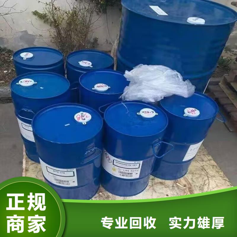 九江哪里回收丁晴橡胶现金支付