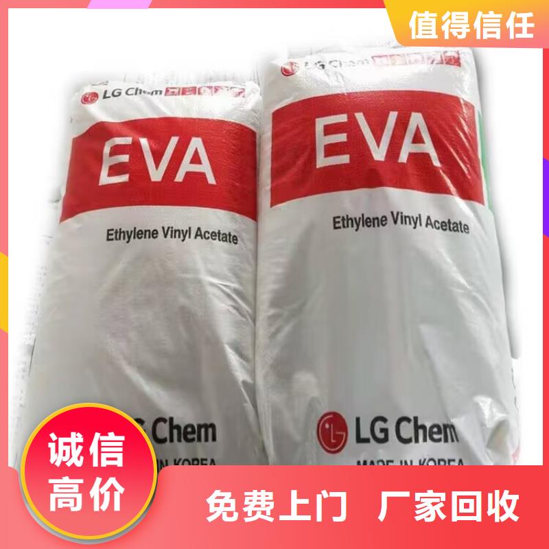 曲阜回收防污漆的/24小时上门收购同城生产厂家