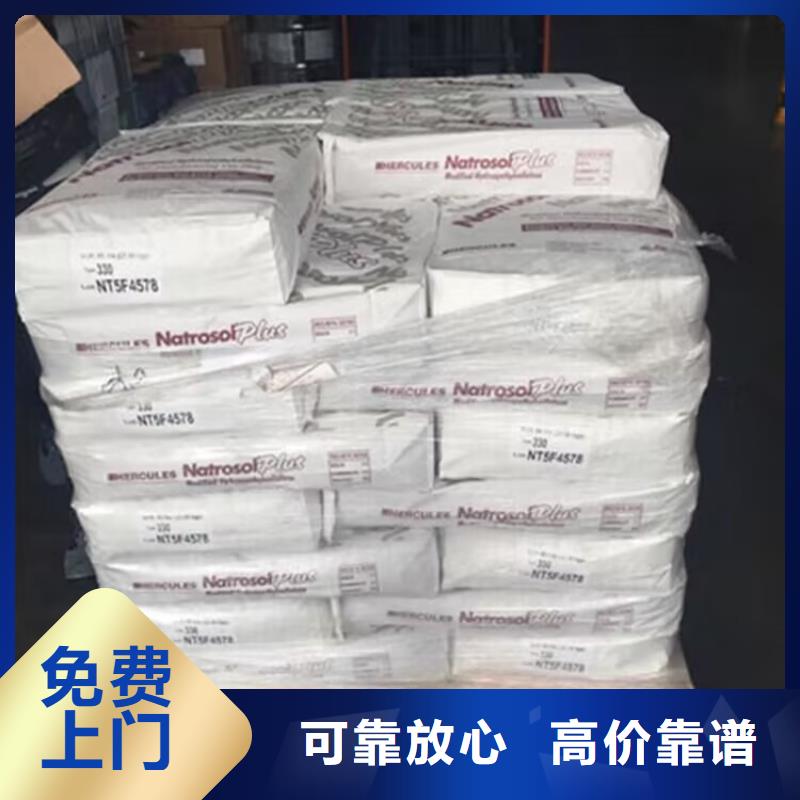 大量回收科茂树脂电话响应及时，价格满意同城厂家