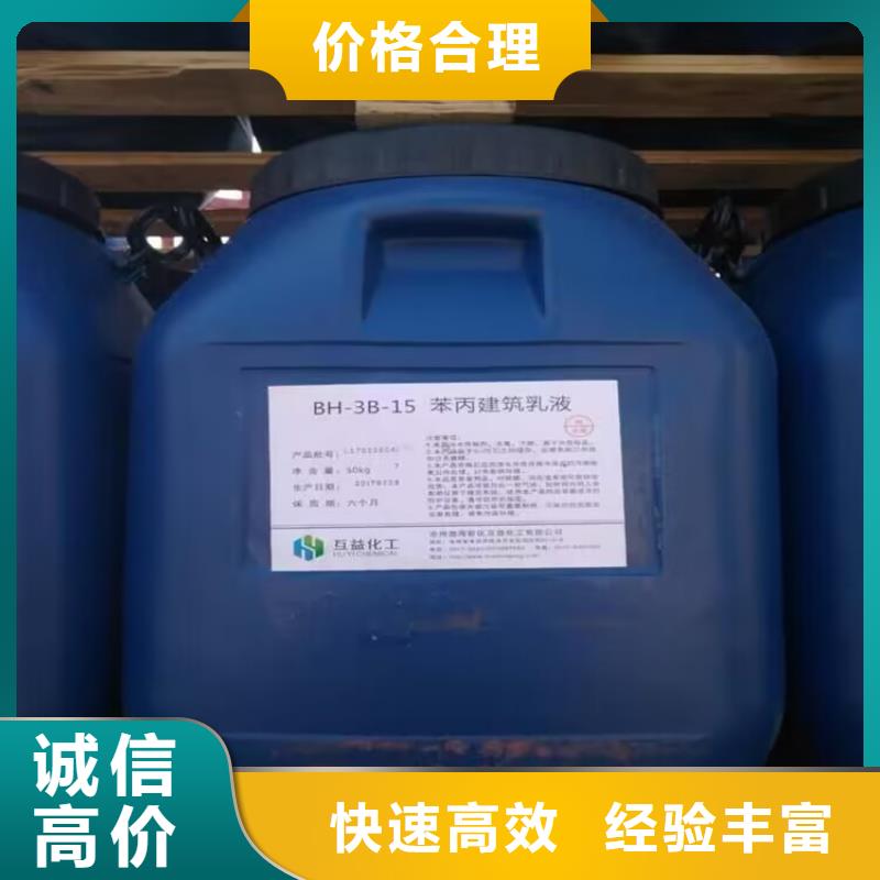 株洲哪里回收丁晴橡胶高价回收