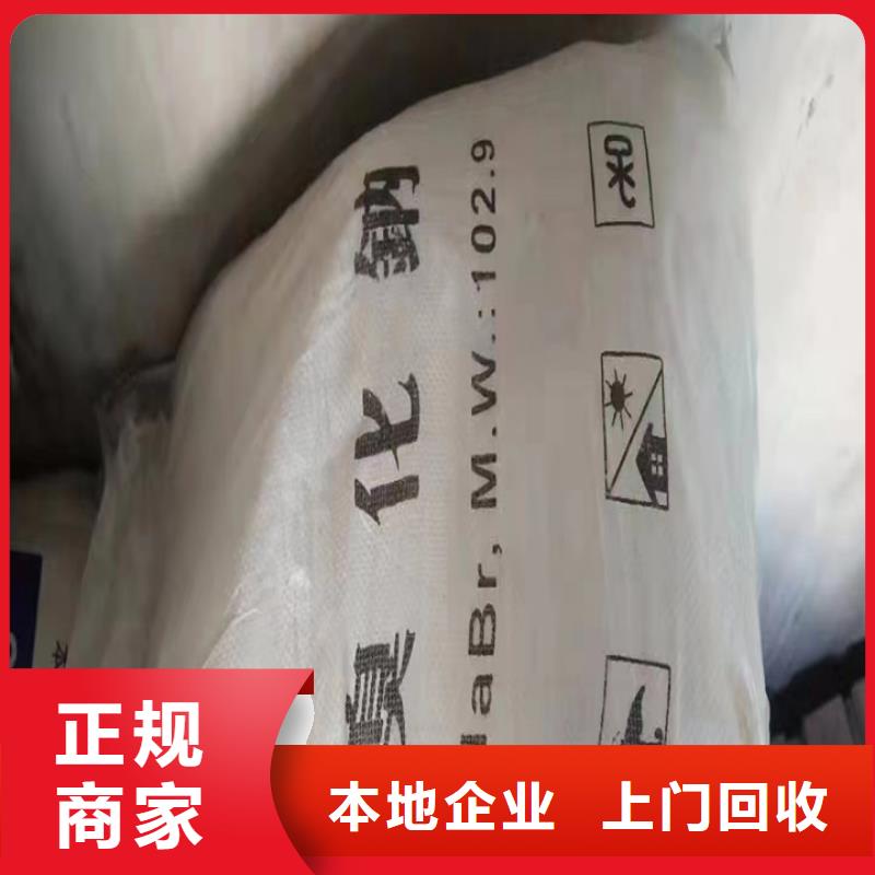 宁国高价回收氯化石蜡渠道正规