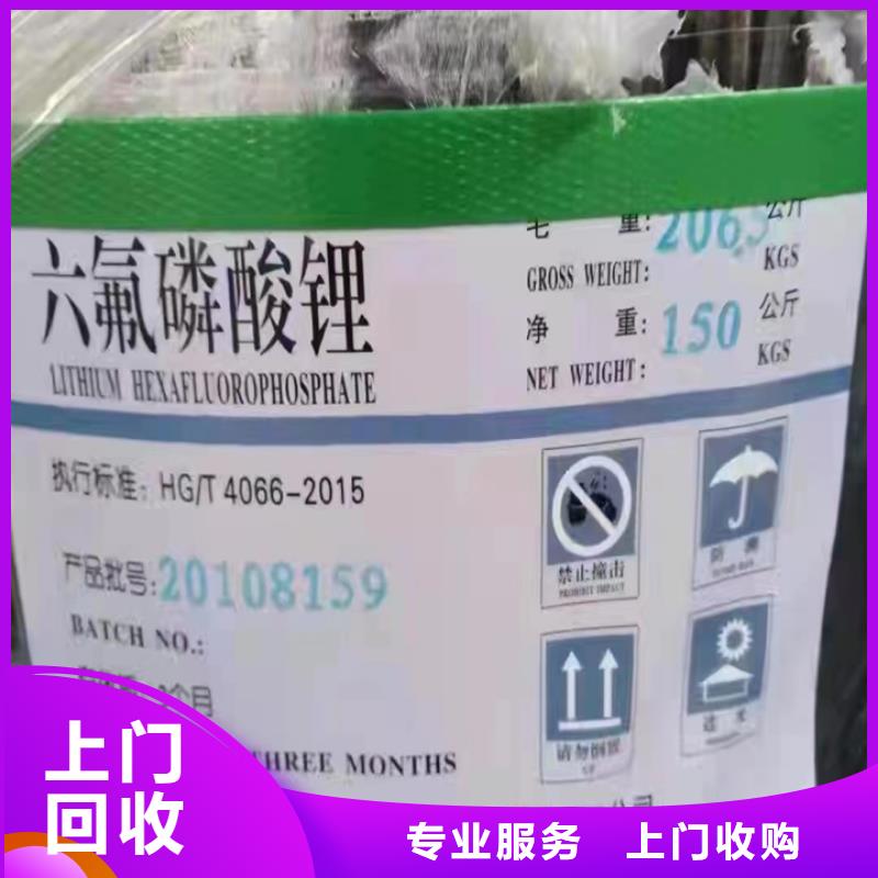 商洛高价回收废旧蜡块大量回收