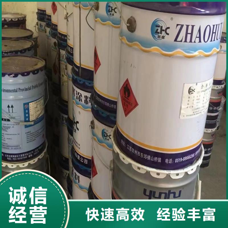 海门上门回收聚酯多元醇工厂剩余同城货源