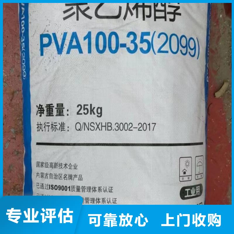 玉门高价回收废蜡烛当地生产厂家