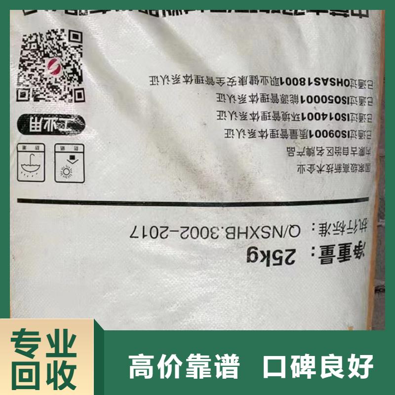 保定回收道路标线漆的/24小时上门收购快速