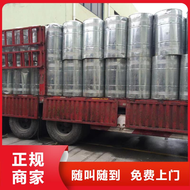乐清回收植物蜡出价高