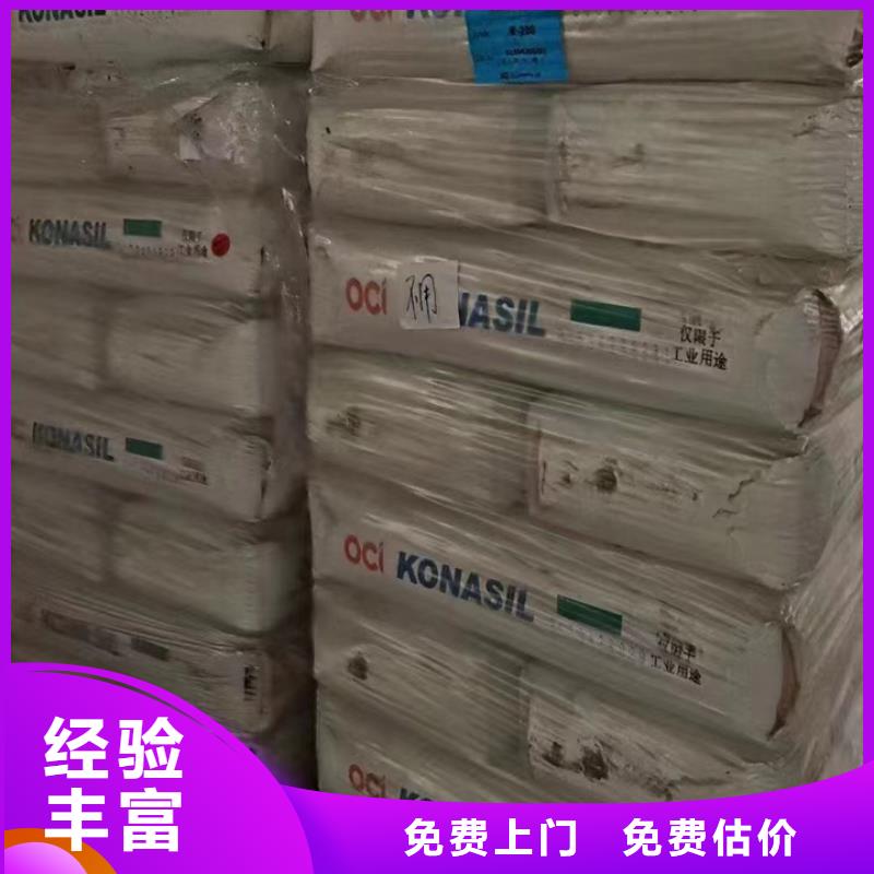 统一收购聚氨酯催化剂型号不限常年回收