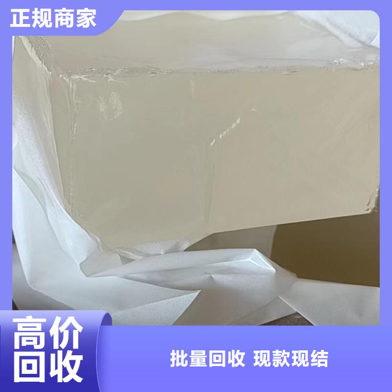 统一收购环氧大豆油型号不限免费估价