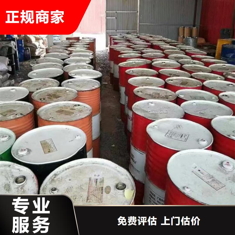 统一收购镉红颜料电话详谈本地品牌