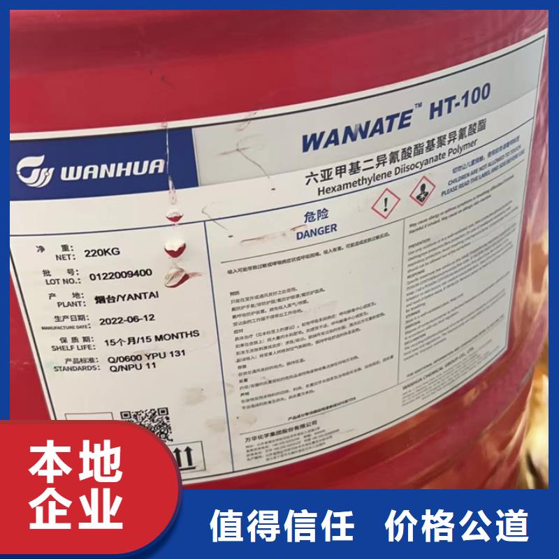 昌邑上门回收聚氨酯黑白料来电咨询价格合理