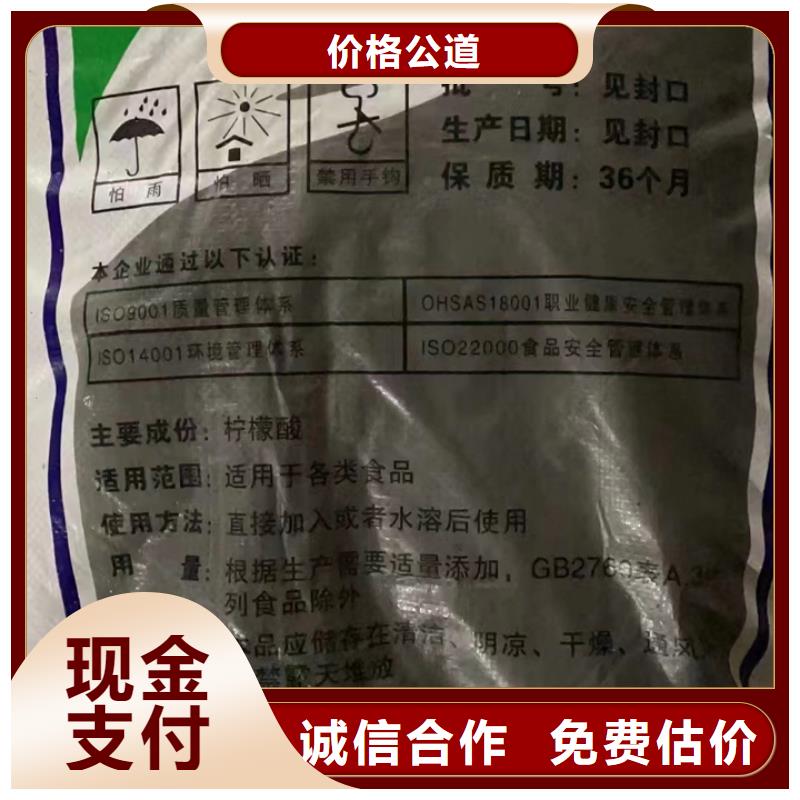 荆州上门回收聚醚价格厂家回收