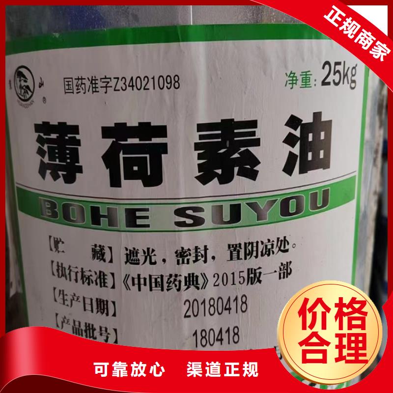 汕尾上门回收聚氨酯黑白料来电咨询当地品牌