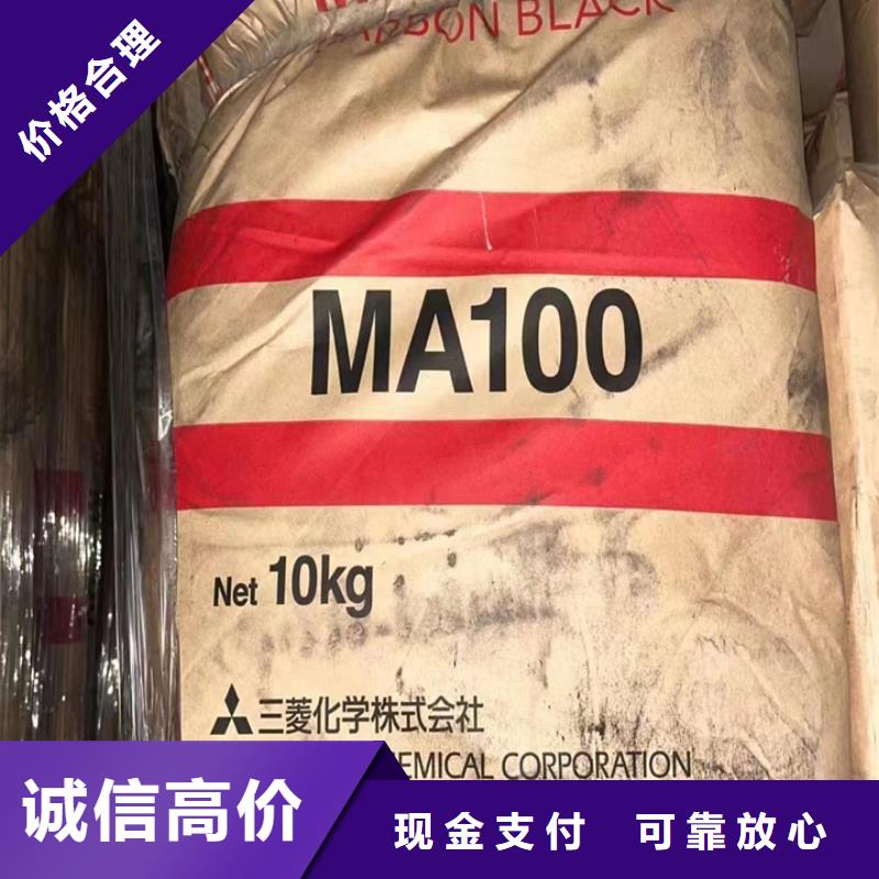 凌海哪里回收过期聚醚黑白料价格放心选择