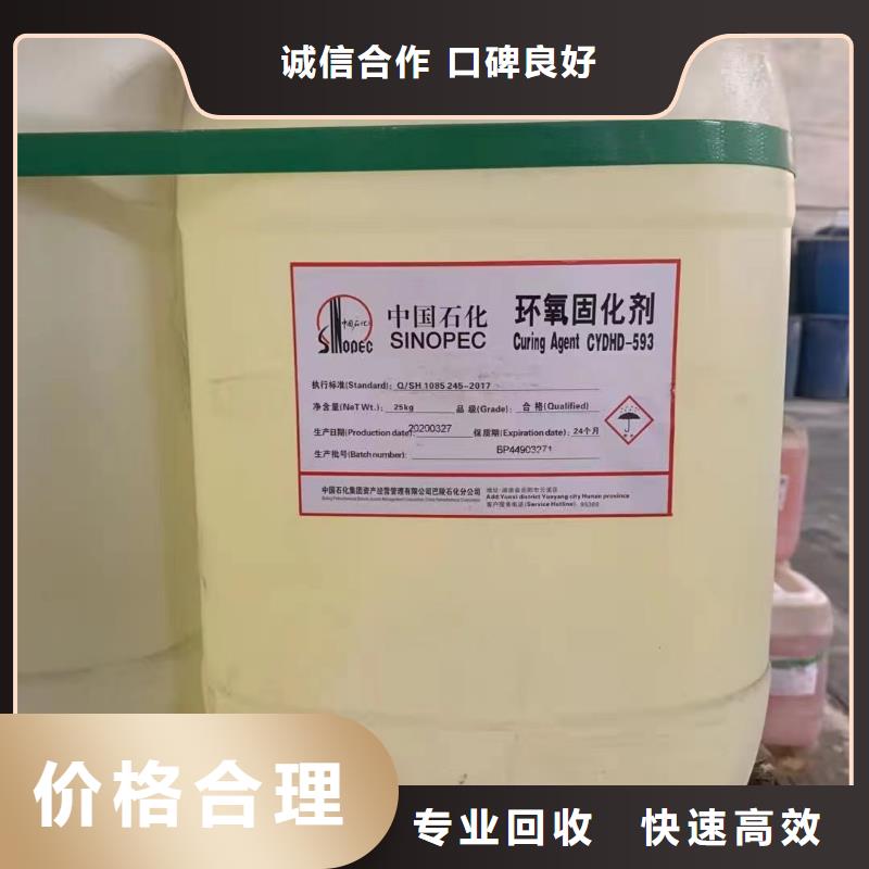 福建回收聚酯多元醇多年行业经验