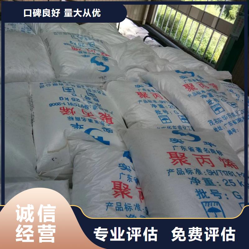 运城上门回收废旧蜡块行情表本地生产商