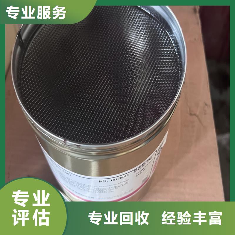 徐州哪里回收过期软泡聚醚价格多年行业经验