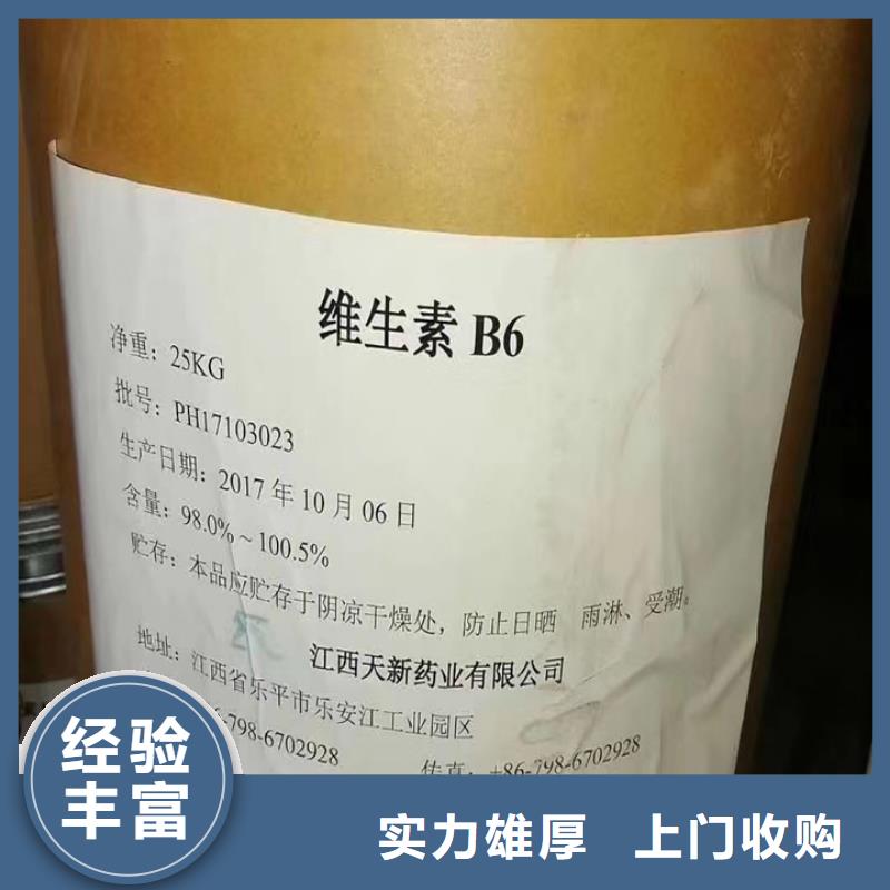 明光回收里印表印油墨回收胶版油墨出价高