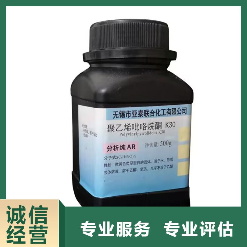 雅安哪里回收过期聚氨酯催化剂回收详情多年行业经验