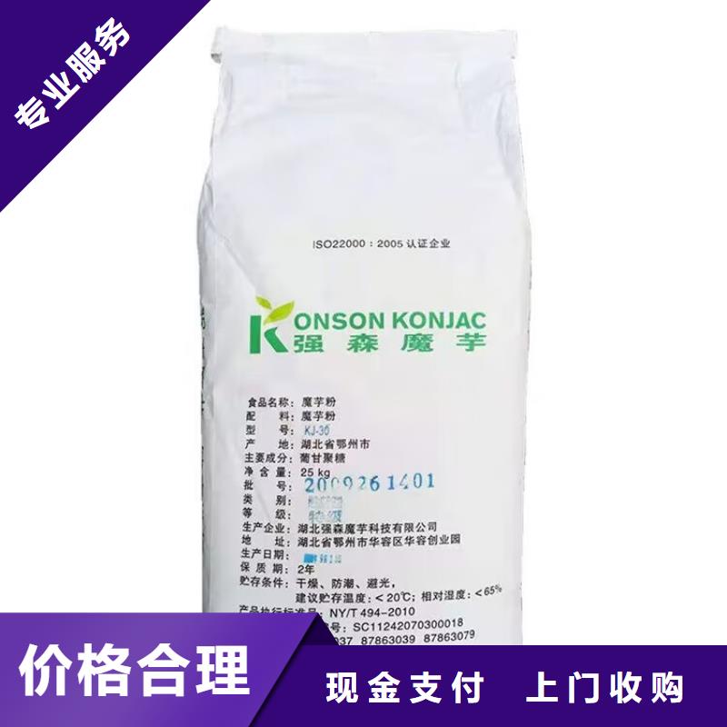 界首上门回收微晶蜡厂家可靠放心