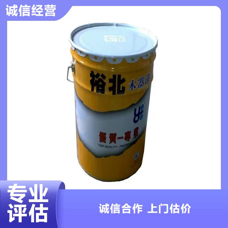 辽宁上门回收全精炼石蜡高价回收专业团队